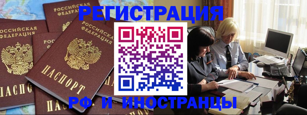 пропишу в квартире в Кировграде